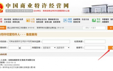 開美容店需要辦哪些證件，美容院需要資質(zhì)