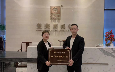 恭喜深圳寶安石巖劉女士成功簽約翌芙萊美業(yè)集團(tuán)。