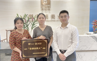 恭喜廣東省東莞市 夏女士、張女士成功簽約翌芙萊