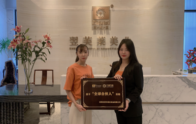 熱烈歡迎廣西省桂林市王女士前來翌芙萊總部考察加盟，并成功簽約。