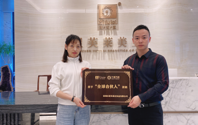 熱烈歡迎重慶北碚區(qū)程女士成功簽約翌芙萊，成為翌芙萊美業(yè)傳播天使。