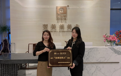 歡迎廣東省佛山市曾女士加入翌芙萊祛斑連鎖機(jī)構(gòu)！