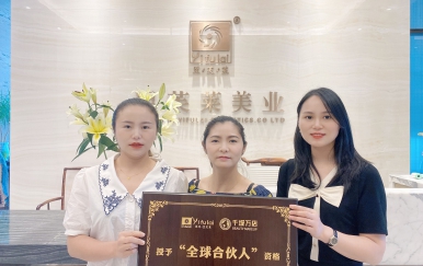 恭喜四川省達(dá)州市魏女士、劉女士成功簽約翌芙萊
