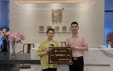 祝賀貴州銅仁沿河縣女士成功簽約翌芙萊美業(yè)。