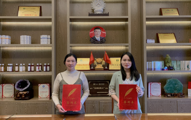恭喜云南省德宏州孫女士成功簽約翌芙萊，成為翌芙萊美麗傳播天使。