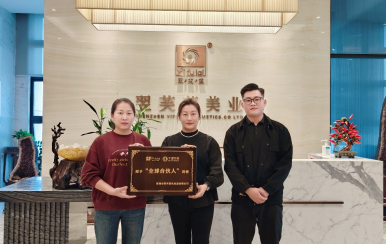 恭喜河南省鄭州市邱方偉、邱雪偉姐妹成功簽約翌芙萊