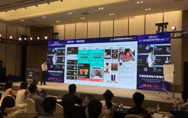 2020年中國(guó)醫(yī)美市場(chǎng)增速放緩，創(chuàng)近五年最低