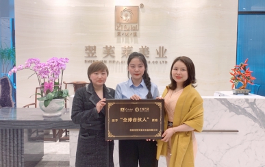 恭喜貴州省遵義市柯女士、麻女士成功簽約翌芙萊