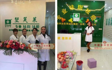兩年拿下深圳翌芙萊五個地區(qū)總代理，招60多位加盟商，半年時間鋪貨超百萬