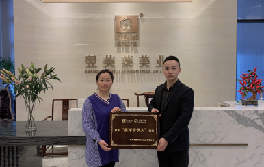 恭喜江西撫州市傅女士成功簽約翌芙萊美業(yè)集團(tuán)。