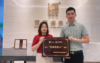 恭喜云南昭通馬女士成功簽約翌芙萊，成為翌芙萊美業(yè)傳播天使！