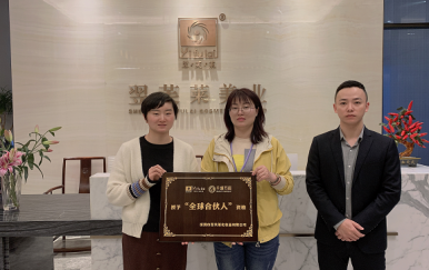 恭喜湖北省黃岡麻城市李女士，梅女士成功簽約翌芙萊連鎖店