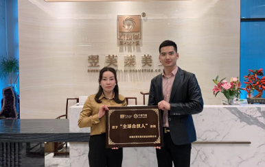 祝賀廣東東莞王女士成功簽約翌芙萊，成為翌芙萊魅麗傳播天使。