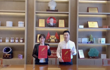 恭喜吉林通化市崔女士成功簽約翌芙萊，成為翌芙萊美麗傳播天使。