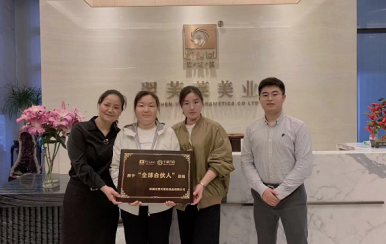 恭喜河南鄭州市夏女士成功簽約深圳翌芙萊。