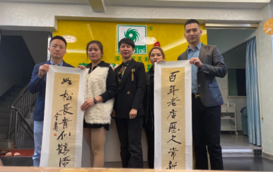 翌芙萊“千城萬店，扶持計(jì)劃”福建寧德站