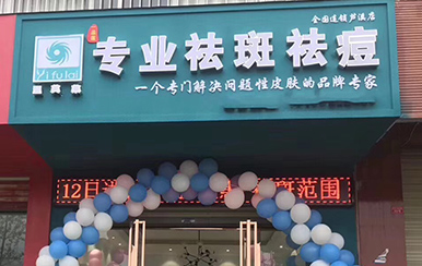 淚聚是緣。愛心成就翌芙萊，我們圓滿畢業(yè)啦！