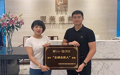 恭喜廣東省汕頭市何總成功簽約翌芙萊！